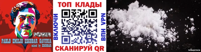 Купить закладку Уржум КОКАИН Меф мяу мяу СК Конопля ГАШИШ
