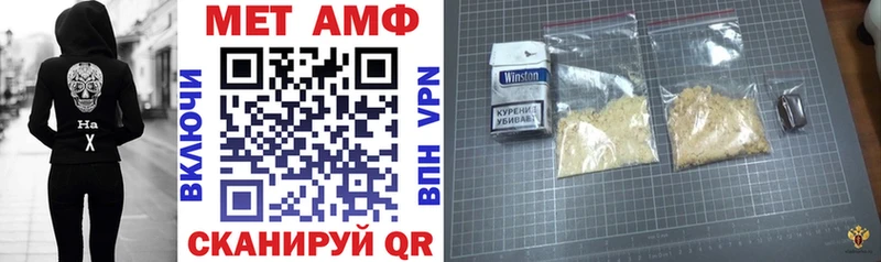 Амфетамин 98%  наркошоп  Уржум 