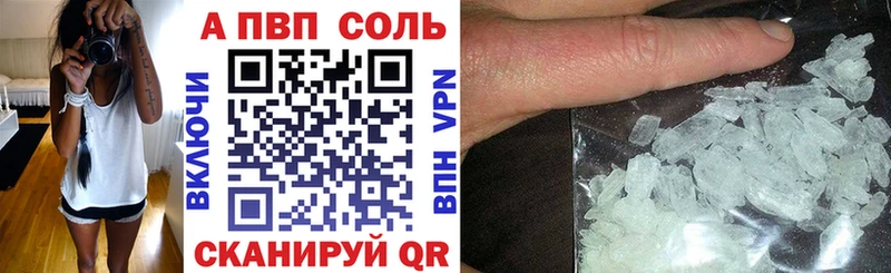 Alfa_PVP мука  где купить наркотик  Уржум 