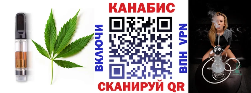 Печенье с ТГК марихуана  Уржум 