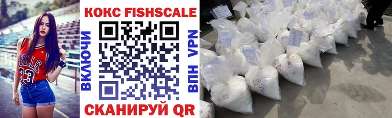 Cocaine VHQ  hydra сайт  Уржум  закладка 