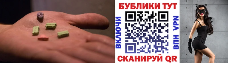 кракен как войти  Уржум  Экстази mix  купить  цена 