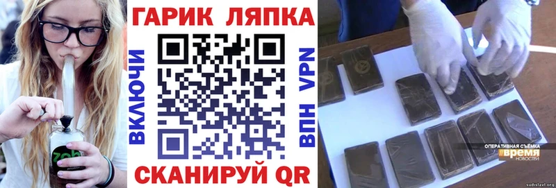 ГАШ Premium Уржум