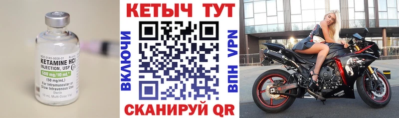 это официальный сайт  Уржум  Кетамин VHQ  ОМГ ОМГ вход 