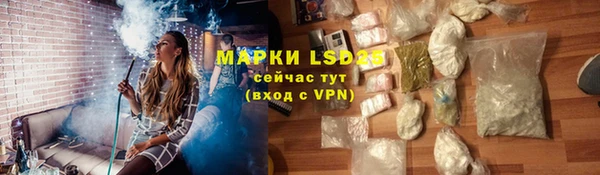 экстази Михайловск