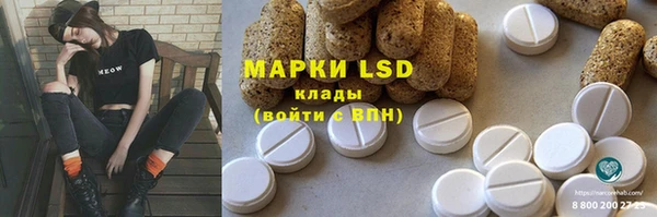 мескалин Михайловка