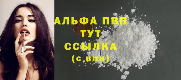 мескалин Михайловка