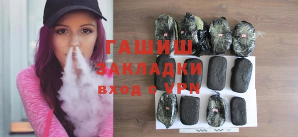 мескалин Михайловка