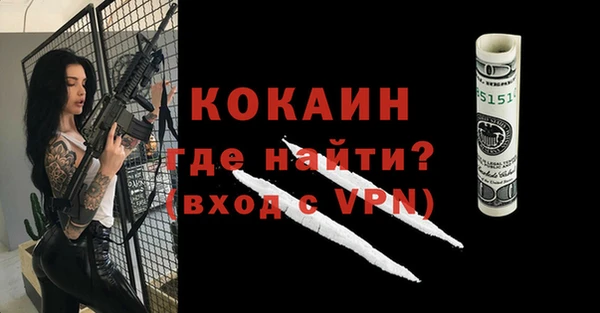 мескалин Михайловка