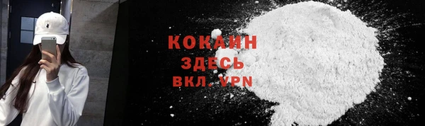 экстази Михайловск