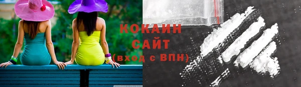 экстази Михайловск