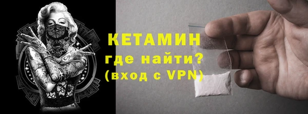 экстази Михайловск