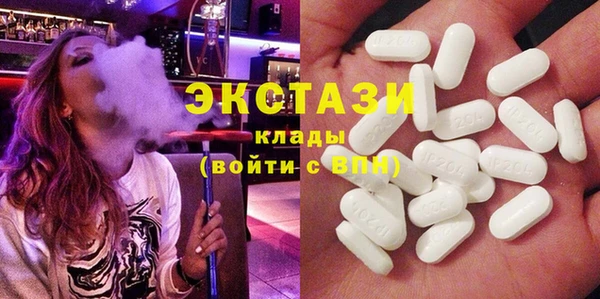 мескалин Михайловка