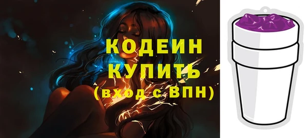 мескалин Михайловка