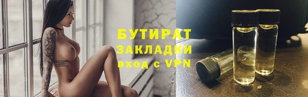 экстази Михайловск