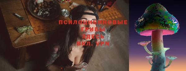 мескалин Михайловка