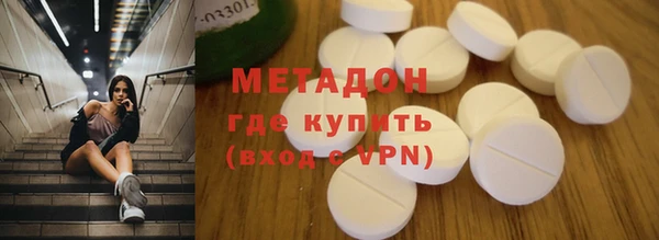 экстази Михайловск