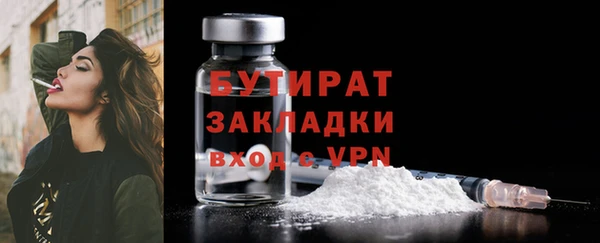 экстази Михайловск