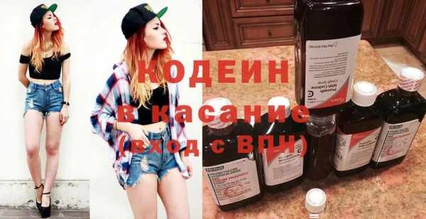 мескалин Михайловка