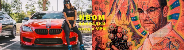 экстази Михайловск