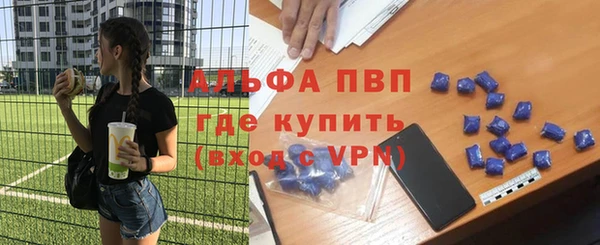 экстази Михайловск