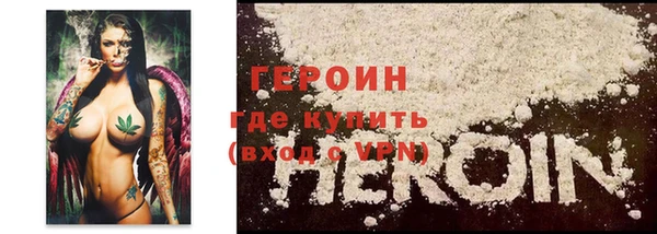 сатива Струнино