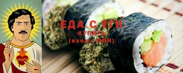 мескалин Михайловка