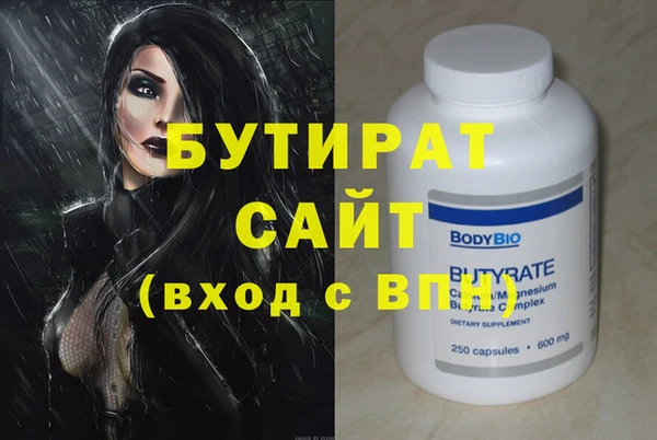 экстази Михайловск
