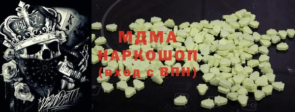 мескалин Михайловка