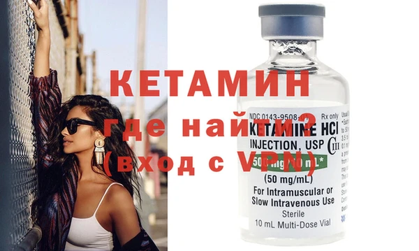экстази Михайловск