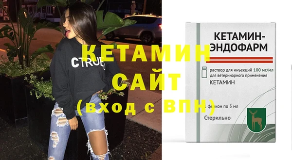 мескалин Михайловка