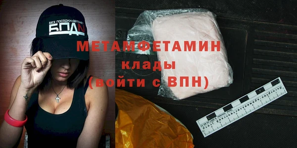 мескалин Михайловка