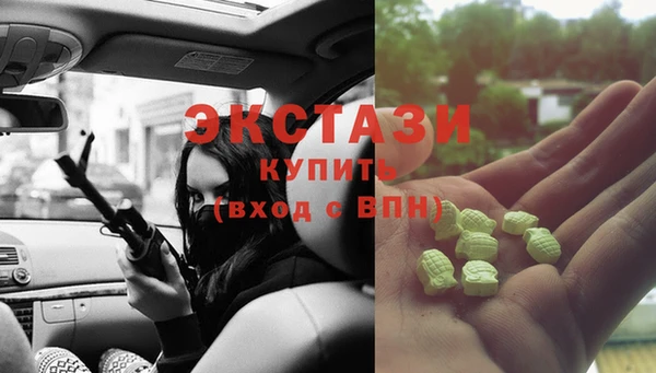 мескалин Михайловка