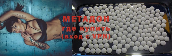 экстази Михайловск