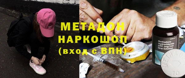 мескалин Михайловка