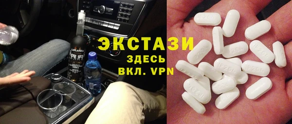 экстази Михайловск