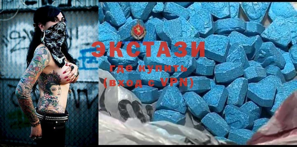 экстази Михайловск