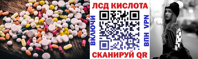 LSD-25 экстази кислота  Уржум 