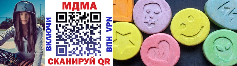 даркнет Telegram  Уржум  MDMA VHQ  хочу наркоту 