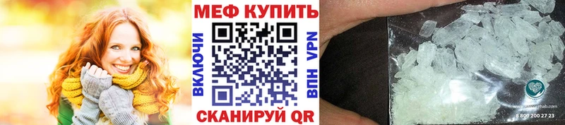 omg ссылка  Уржум  Меф VHQ  наркотики 