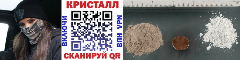Первитин кристалл  ОМГ ОМГ tor  Уржум 