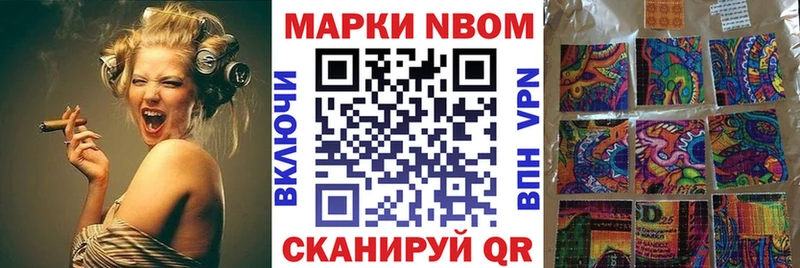 где купить наркоту  Уржум  Наркотические марки 1,5мг 