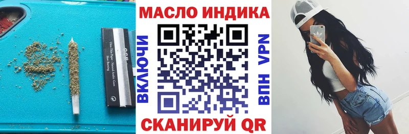 гидра как зайти  Уржум  Дистиллят ТГК гашишное масло 