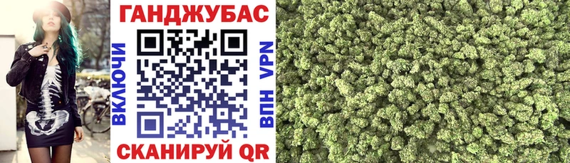 купить Уржум Конопля OG Kush